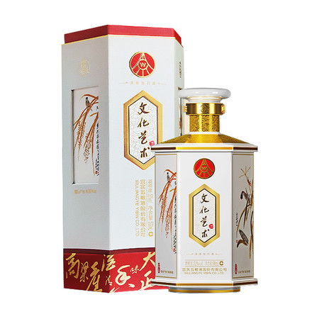 五粮液文化艺术精品装 珍酿中的匠心与时光沉淀