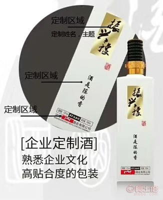 盒装白酒私人定制一箱起订 厂家直供原浆酒，诚邀代理与王总对接